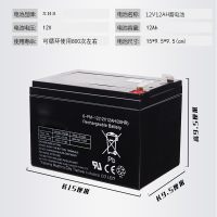XHS蓄电池喷雾器电瓶安防UPS照明监控电池12V12AH