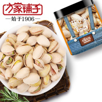 千果庄园开心果(瓶176g)*2 ZX