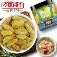 千果庄园葡萄干(瓶186g)*3 ZX