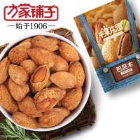 千果庄园巴旦木(袋90g)*4 ZX