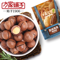 千果庄园夏威夷果(袋90g)*4 ZX