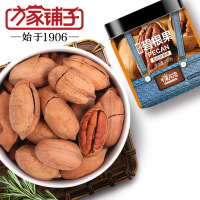 千果庄园碧根果(瓶156g)*4 ZX