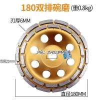 BOSCH博世180mm磨片云石片金刚石锯片混凝土瓷砖切割片