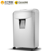 科密(comet)碎纸机 DS06 大容量专业办公碎纸机