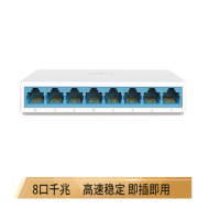 SG108C 8口千兆网线网络分线器HQ