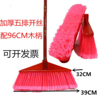 塑料扫把家用环卫扫水户外扫帚头普通扫把木杆 5把