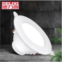 德力西(DELIXI)3W暖白光 开孔7-8公分J雅白 LED筒灯全塑象牙筒灯