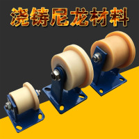 瑞邦单边/双边尼龙轮(带铁架) 170mm*120mm 请备注要单边还是双边