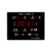 SCP 电子时钟 SCP-11155 智能wifi自动对时网络授时万年历挂钟日历表40*30 (1个起订)