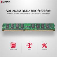 金士顿DDR3 4G 1600 台式机电脑内存条 4GB单 兼容1333