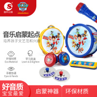 潮昇动漫 汪汪队立大功 仿真狗狗队-乐器套装 儿童乐器 儿童音乐启蒙 汪汪立大功动漫音乐玩具 乐器套装PPM-15031