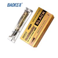 宝克笔芯BK2003 通用水性笔芯中性笔芯 黑色 0.7mm (24支/盒)*2