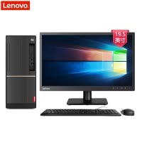联想(Lenovo)扬天T4900d 商用台式电脑 19.5英寸屏(I5-7400 4G 500G W10H 项目)