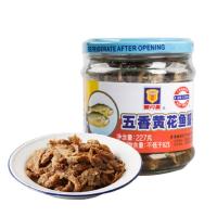 梅林(MALING) 五香黄花鱼 香酥鱼罐头海鲜食品 227g