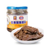 梅林(MALING) 五香带鱼 即食海鲜下饭菜罐头 210g(100个起送)