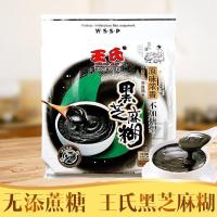 王氏不加糖黑芝麻糊 680g