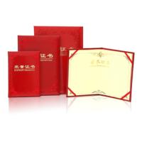 得力(deli)DY 7567 聘书绒面聘用书绒布烫金任命书 聘任书委任状荣誉证书