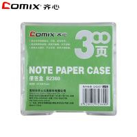 齐心(comix)B2360 便签纸3盒 94x87mm 便条纸 报事贴 百事贴 白纸便条纸便签盒 办公用品 便条纸