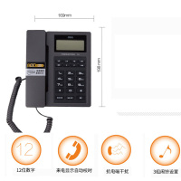 得力(deli)0774电话机有线固定电话自动校时按键防雷办公家用座机 1个装十五个起订 单个价格