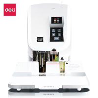 得力deli3880自动装订机打孔订书机电动装订财务凭证激光定位触摸按键