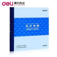 得力(deli)3451总分类账(蓝)-100页-24K(本)一本装宁选