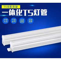 佛山照明 T5灯管 220V12W 65K经典系列0.9 RA70内置双端标准