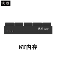 铁眼数据采集盒ZCS_ZW_01内存8T
