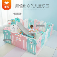 澳乐(AOLE-HW)婴儿童安全围栏 宝宝游戏围栏儿童防摔防护栏栅栏家用学步栏室内户外海洋球池 月亮围栏18+2