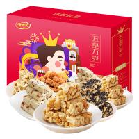 黄老五礼盒1288g酥类小吃点心年货礼盒大礼包零食大礼包