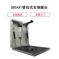 500万像素扫描仪 高拍仪SD54X1 高科9500/9801实物展台 多媒体教室数字化扫描仪