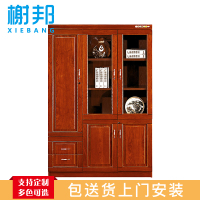 榭邦1206书柜办公家具办公室柜文件柜储物柜木质资料柜油漆贴木皮储物柜文件柜