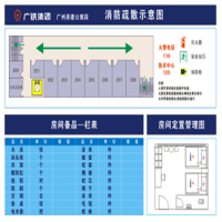 标识牌房间应急疏散指示图亚克力板21*30