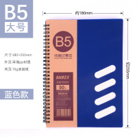 宝克笔记本NB2018记事本B5手账本活页本日记本线圈本密码本单词本商务 蓝色 5本