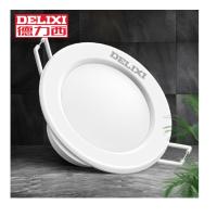 德力西(DELIXI)3W三段调光 开孔7-8公分J雅白LED筒灯金属铝材筒灯