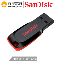 闪迪(SanDisk)CZ50 16GB USB2.0 U盘 酷刃 黑红色 时尚设计 安全加密软件