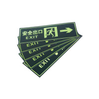 神龙 消防标牌安全出口右向 警示指示牌 安全出口右向指示标牌 5件套
