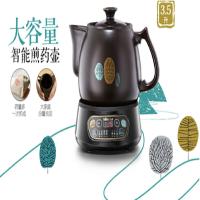 小熊(bear)JYH-B40Q1中药锅煎药壶 3.5L