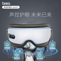 倍轻松(breo)眼部按摩器 iSee18 眼部按摩仪