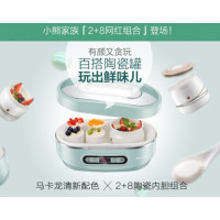 小熊(bear) SNJ-A15U3 酸奶机十个起订 单个价格