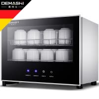 德玛仕(DEMASHI)消毒柜 RTD30G-1S 家用小型台式迷你茶杯消毒碗柜 办公室用茶具茶杯立式桌面式高温消毒柜