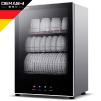 德玛仕(DEMASHI)消毒柜家用迷你高温消毒碗柜小型立式碗筷宝宝奶瓶茶杯桌面三层架RTD60G-1S/60PD
