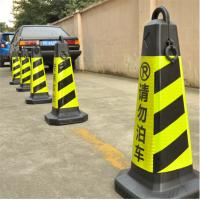 金穗慧采 6315 反光路锥雪糕筒方形路障桩 专车位用 禁止停车 请勿泊车 专车位用 10个