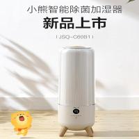 小熊(bear)JSQ-C60B1 家用6升加湿器