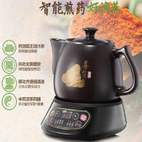 小熊(bear) JYH-A30A1 中药锅煎药壶 3L