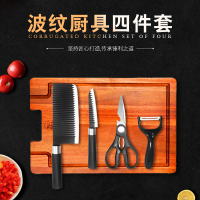 Goochealth 波纹厨具四件套 CQJ2237