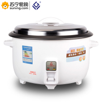 远高 电饭锅(大)