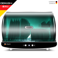 德玛仕（DEMASHI）消毒柜 家用 小型 茶杯厨房消毒碗柜 迷你宝宝奶瓶消毒柜 ZTP30A-2 桌面消毒柜