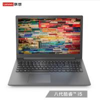 联想(Lenovo)330C 英特尔酷睿i5 15.6英寸商务影音笔记本电脑