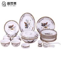 富昱景 餐具套装骨瓷 景德镇陶瓷欧式家用骨瓷金边碗碟盘套装送礼 42件