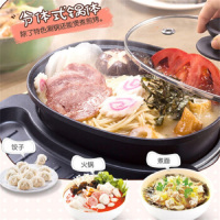 小熊(bear) DHG-B15A1电火锅 小熊电火锅 三个起订 单个价格